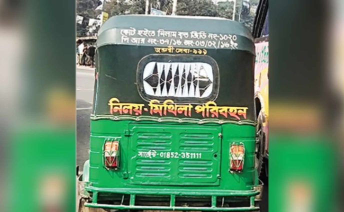 আড়াইহাজারে বেপরোয়া সিএনজি কেড়ে নিল গৃহবধুর প্রাণ