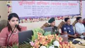 সোনারগাঁওয়ে গ্রাম পুলিশের মাসব্যাপী বুনিয়াদি প্রশিক্ষণ কোর্সের উদ্বোধন