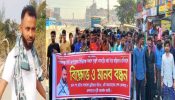 সিদ্ধিরগঞ্জে পরিচ্ছন্নকর্মীদের কাছে চাঁদা দাবি,  সন্ত্রাসী রানার বিরুদ্ধে মানববন্ধন ও বিক্ষোভ