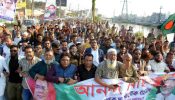 ২১ আগস্ট গ্রেনেড হামলা মামলায় তারেক রহমান খালাস পাওয়ায় সিদ্ধিরগঞ্জ থানা বিএনপির আনন্দ মিছিল