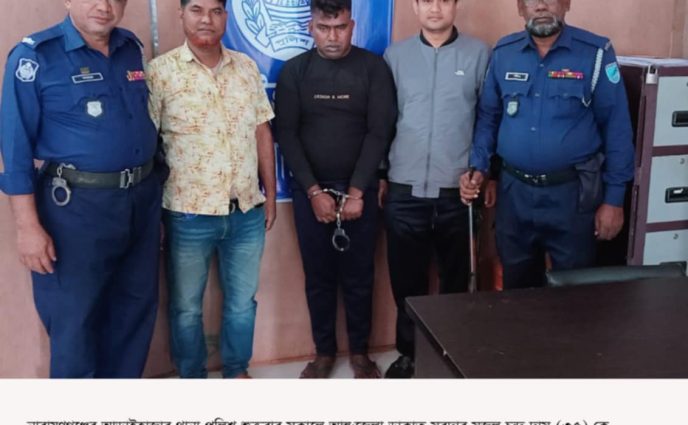 আড়াইহাজারে আন্ত:জেলা ডাকাত সরদার সজল গ্রেপ্তার