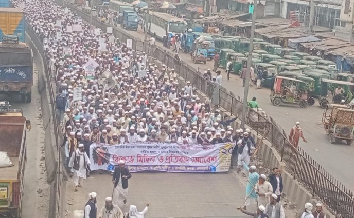 সাদ পন্থীদের নিষিদ্ধের দাবিতে সোনারগাঁয়ে বিক্ষোভ মিছিল