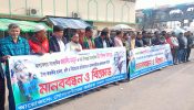 সাংবাদিক নির্যাতনের বিরুদ্ধে সোনারগের সাংবাদিকবৃন্দ ঐক্য