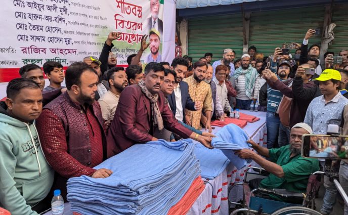 সিদ্ধিরগঞ্জে প্রতিষ্ঠা বার্ষিকী উপলক্ষে কৃষক দলের শীতবস্ত্র বিতরণ