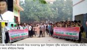 সিদ্ধিরগঞ্জে শিক্ষার্থীদের উসকানি দিয়ে সানারপাড় স্কুলে বিশৃঙ্খলা সৃষ্টির অভিযোগ