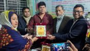সোনারগাঁ মিডিয়া প্রেসক্লাবের গুণীজনদের  সম্মাননা স্মারক প্রদান