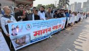 সিদ্ধিরগঞ্জে যুবদলের অনুষ্ঠানে যুবলীগের হামলা , আসামিদের গ্রেপ্তারের দাবিতে মানববন্ধন