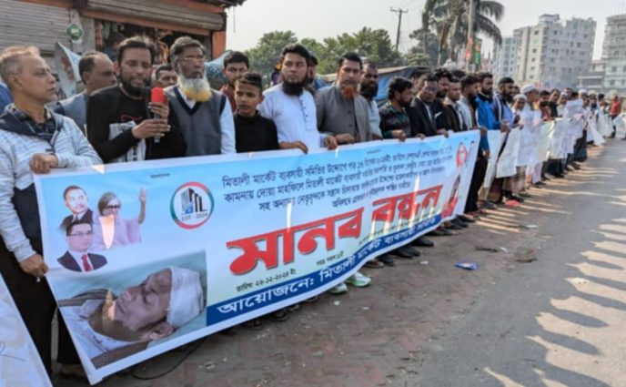 সিদ্ধিরগঞ্জে যুবদলের অনুষ্ঠানে যুবলীগের হামলা , আসামিদের গ্রেপ্তারের দাবিতে মানববন্ধন