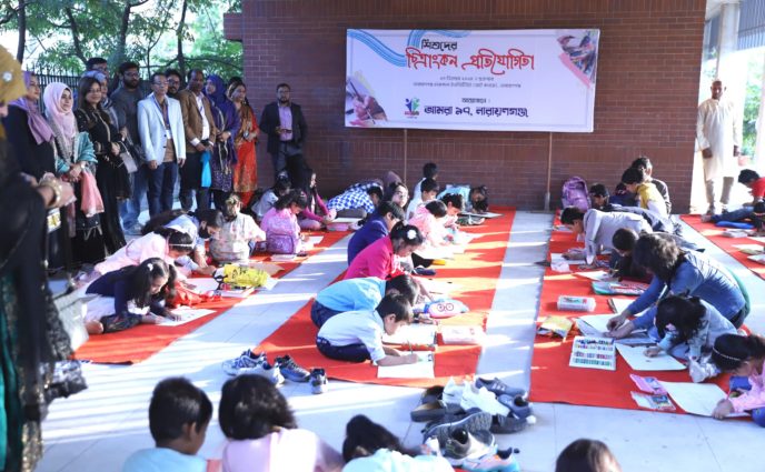 আনন্দ উৎসবে চিত্রাঙ্কন প্রতিযোগিতার মাধ্যমে আমরা ৯৭ নারায়ণগঞ্জের আত্মপ্রকাশ