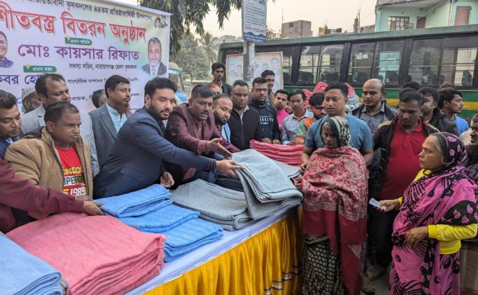 সিদ্ধিরগঞ্জে প্রতিষ্ঠা বার্ষিকী উপলক্ষে কৃষক দলের শীতবস্ত্র বিতরণ