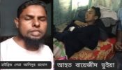 বহাল তবিয়তে হাইব্রিড নেতা  আনিসুর রহমান হতাশ ছাত্রদলনেতা  বায়েজীদ