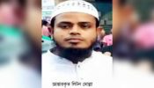 সিদ্ধিরগঞ্জে যুবদলের অনুষ্ঠানে যুবলীগের হামলার ঘটনায় লিটন মোল্লা গ্রেপ্তার