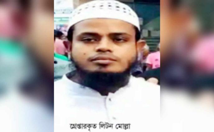 সিদ্ধিরগঞ্জে যুবদলের অনুষ্ঠানে যুবলীগের হামলার ঘটনায় লিটন মোল্লা গ্রেপ্তার