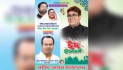 জাতীয় ছাত্রসমাজের নারায়ণগঞ্জ সভাপতি শাহাদাৎ হোসেন রুপুর আত্মপ্রকাশ