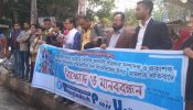জনবাণী সম্পাদক শফিকসহ সাংবাদিকদের উপর হামলার প্রতিবাদ ও বিচারের দাবিতে মানববন্ধন অনুষ্ঠিত