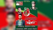 নজরুল ইসলাম আজাদের পক্ষে মহান বিজয় দিবসের শুভেচ্ছা জানিয়েছেন আহসান হাবিব