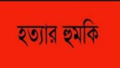 রূপগঞ্জে ব্যবসায়ীর জমি  জোর পূর্বক দখলের চেষ্টা।।  বাধাঁ দেওয়ায় জীবন  নাশের হুমকি