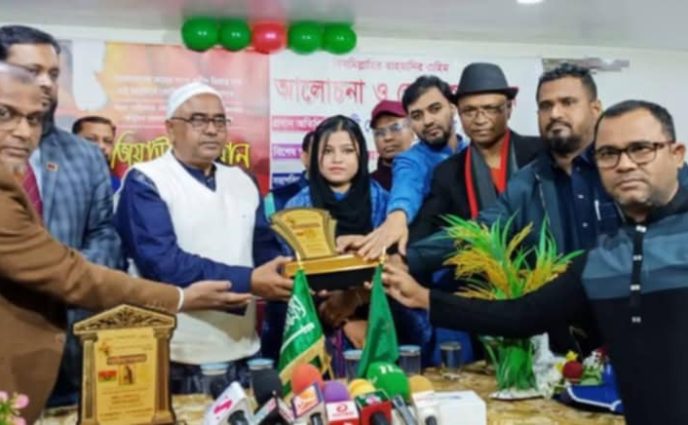 শহীদ জিয়াউর রহমানের ৮৯ তম জন্মবার্ষিকী উপলক্ষ্যে রিয়াদে প্রবাসী লক্ষীপুর জেলা বিএনপির আলোচনা সভা