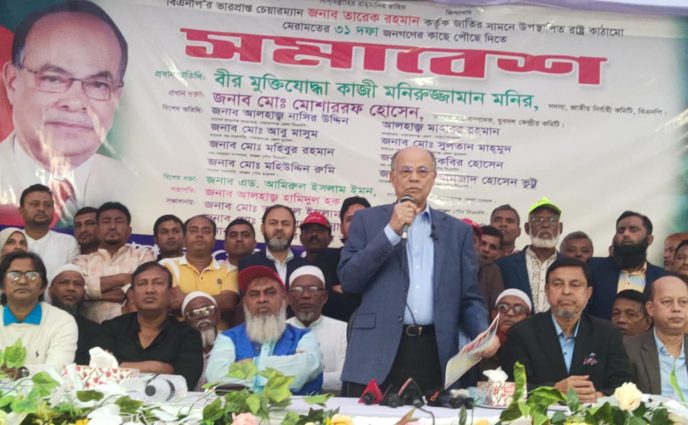 রক্ষী বাহিনীর অত্যাচারে ৭১ এর স্বাধীনতা  ভোগ করতে পারেনি সাধারণ মানুষ : কাজী মনিরুজ্জামান মনির