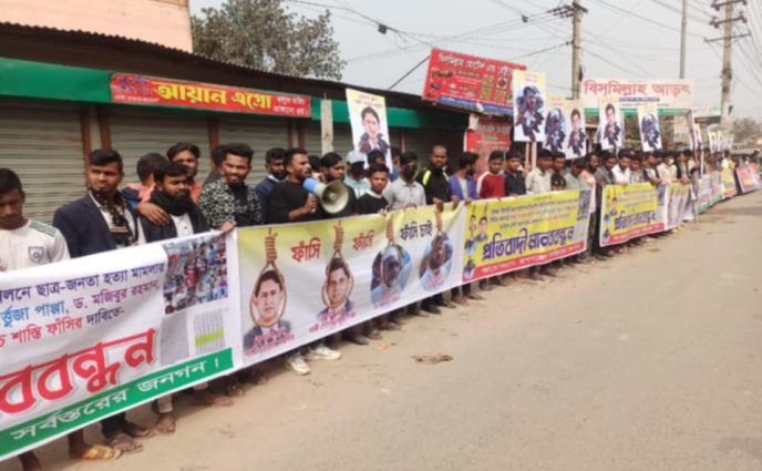 কারও শেল্টারেই এই রূপগঞ্জে আওয়ামী সন্ত্রাসীরা আর ঠাঁই পাবে না: ইয়াকুব আলী