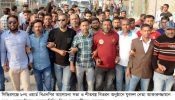 সিদ্ধিরগঞ্জে ৮নং ওয়ার্ড বিএনপির আলোচনা সভা ও শীতবস্ত্র বিতরণ অনুষ্ঠানে আক্তার ও দুলালের নেতৃত্বে মিছিল যোগদান