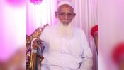 আড়াইহাজারে জামায়াতের সাবেক আমীরের ইন্তেকাল