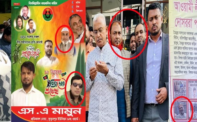 ফতুল্লায় মোটা অঙ্কের অর্থের বিনিময়ে আ’লীগ নেতার বিএনপিতে যোগদান