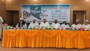 বাংলাদেশ খেলাফত মজলিস আড়াইহাজার উপজেলা কর্মী সম্মেলন অনুষ্ঠিত 
