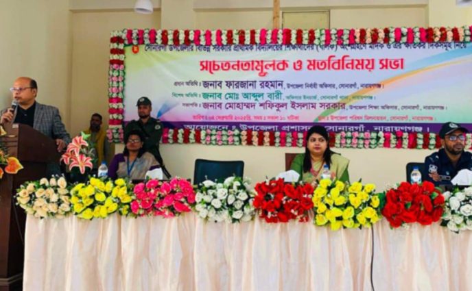 সোনারগাঁয়ে বিদ্যালয়ের শিক্ষার্থীদের সাথে ইউএনও’ মাদক ও বাল্যবিবাহের আলোচনা সভা