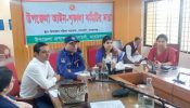 সোনারগাঁয়ে আইনশৃঙ্খলার মতবিনিময় সভা
