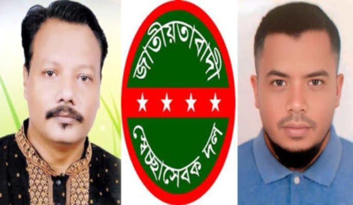 সিদ্ধিরগঞ্জ থানা সেচ্ছাসেবক দলের আহ্বায়ক রিপন সদস্য সচিব পাপ্পু