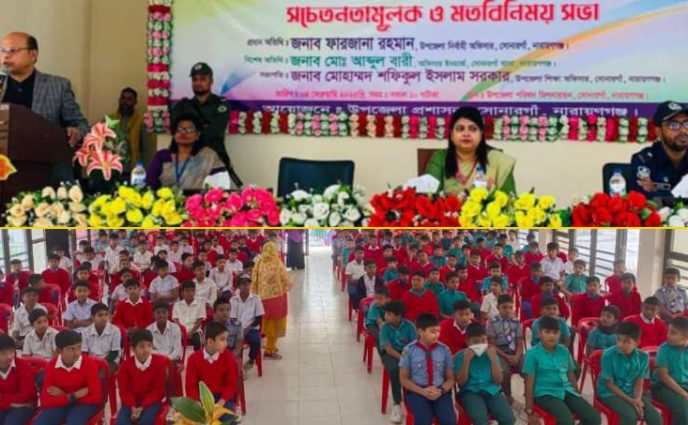 সোনারগাঁয়ে বিদ্যালয়ের শিক্ষার্থীদের সাথে ইউএনও’ মাদক ও বাল্যবিবাহের আলোচনা সভা