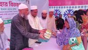 আব্দুল মোতালিব ফাউন্ডেশনের উদ্যোগে ঈদ উপহার সামগ্রী বিতরণ