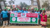 আড়াইহাজারে ভোটার দিবস পালিত