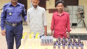 রূপগঞ্জে ফেন্সিডিল ও ইয়াবাসহ দুই মাদক ব্যবসায়ী গ্রেফতার