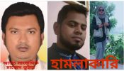 ডিবি পরিচয়ে চাঁদাবাজি, প্রতিবাদে সাংবাদিককে হত্যা চেষ্টা