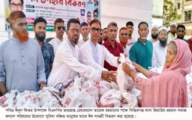 জনগন যা চায় বিএনপিও তাই চায় -না,গঞ্জ জেলা বিএনপির আহ্বায়ক অধ্যাপক মামুন মাহমুদ