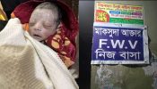 সোনারগাঁয়ে সিজারের প্রসূতিকে নরমাল ডেলিভারি করাতে গিয়ে নবজাতকের মৃত্যু