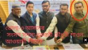 আওয়ামী লীগের এমপি শাওনের সাথে ওসি এনায়েত হোসেনের ছবি ফেসবুকে ভাইরাল