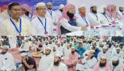 রিয়াদে ইসলামী আন্দোলন বাংলাদেশ-এর ঈদ পুনর্মিলনী
