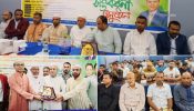 রিয়াদে সিলেট জেলা বিএনপির উদ্যোগে জননেতা আজিজুর রহমান কে সংবর্ধনা প্রদান