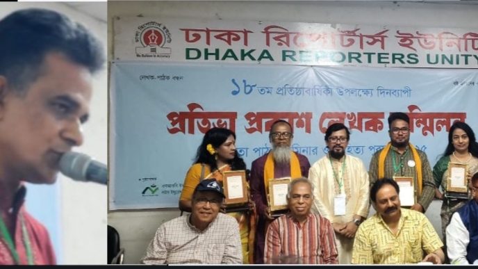 এনআরবি লাইফ-প্রতিভা প্রকাশ সাহিত্য পুরস্কার-২০২৫