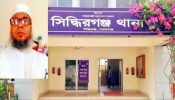 অভিযুক্তকে পালাতে সাহযোগিতা করলেন তাজুল সিদ্ধিরগঞ্জে ৬ বছরের শিশুকে ধর্ষণ চেষ্টার অভিযোগ