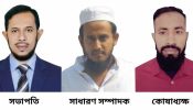 মসজিদে রাসূল (সা:) জামে মসজিদের পরিচালনা কমিটি গঠন : সভাপতি-এম আই ফারুক, সাধারণ সম্পাদক-মাওলানা দেলোয়ার।