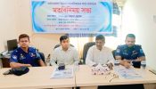 আড়াইহাজারে আইনশৃঙ্খলা উন্নয়নে প্রশাসনের সাথে সাংবাদিকদের মতবিনিমিয় সভা