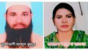 আয়েশা  আক্তার নামে ভয়ঙ্কর প্রতারক