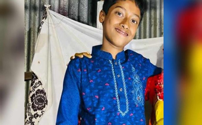 নিখোঁজ বিজ্ঞপ্তি