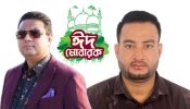 নজরুল ইসলাম আজাদের পক্ষে ঈদের শুভেচ্ছা জানিয়েছেন আনোয়ার হোসেন দিপু