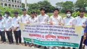আড়াইহাজারে কলেজের নামে মিথ্যা অপপ্রচারের বিরুদ্ধে মানববন্ধন