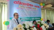 পিরোজপুর বিজ্ঞান ও প্রযুক্তি বিশ্ববিদ্যালয়ে ২০২৪-২৫ শিক্ষাবর্ষের ওরিয়েন্টেশন অনুষ্ঠিত